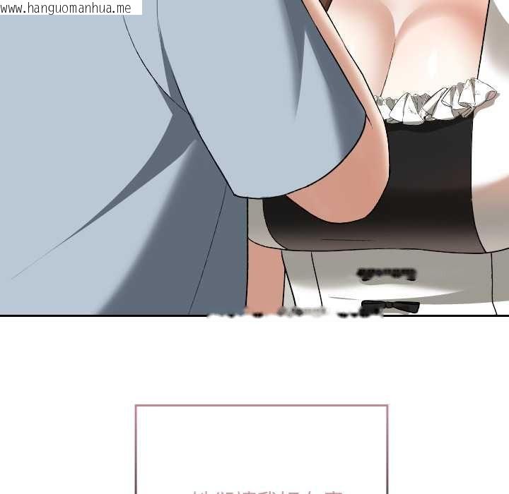韩国漫画校花的双面生活韩漫_校花的双面生活-第34话在线免费阅读-韩国漫画-第55张图片