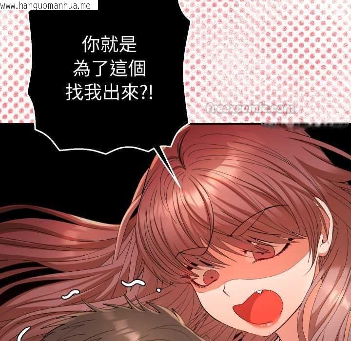 韩国漫画她们教会我的事/全员交往中韩漫_她们教会我的事/全员交往中-第28话在线免费阅读-韩国漫画-第70张图片