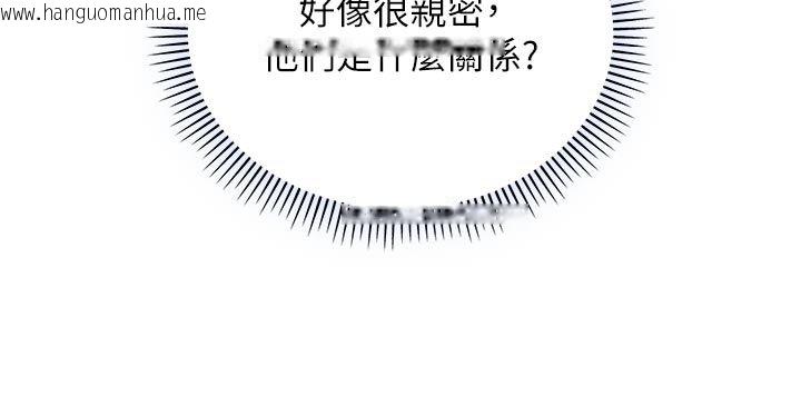 韩国漫画不纯吸血鬼韩漫_不纯吸血鬼-第13话-你不喜欢这样偷偷来吗?在线免费阅读-韩国漫画-第77张图片