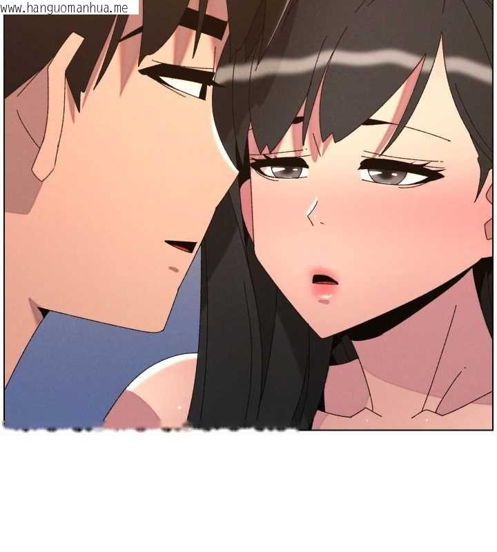 韩国漫画兄妹的秘密授课韩漫_兄妹的秘密授课-第104话-婚礼前先来一砲吧在线免费阅读-韩国漫画-第5张图片