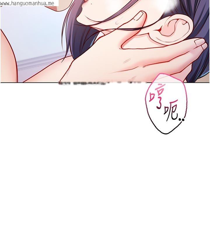 韩国漫画不纯吸血鬼韩漫_不纯吸血鬼-第13话-你不喜欢这样偷偷来吗?在线免费阅读-韩国漫画-第6张图片