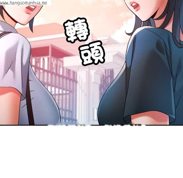 韩国漫画可以爱你吗/似曾相识的她韩漫_可以爱你吗/似曾相识的她-第99话在线免费阅读-韩国漫画-第83张图片