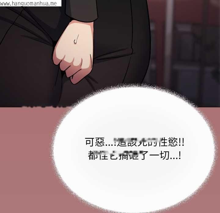 韩国漫画缺德邻居难相处韩漫_缺德邻居难相处-第79话在线免费阅读-韩国漫画-第36张图片