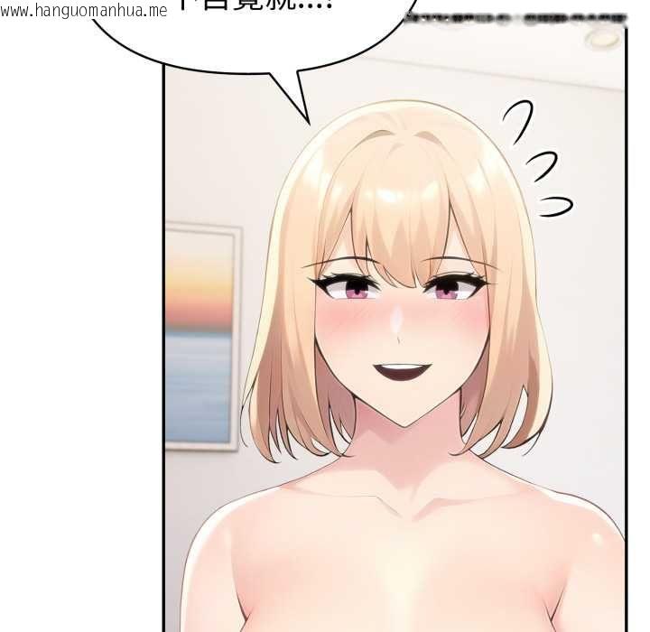 韩国漫画夫妇游戏/夫妇挑战赛韩漫_夫妇游戏/夫妇挑战赛-第73话在线免费阅读-韩国漫画-第34张图片