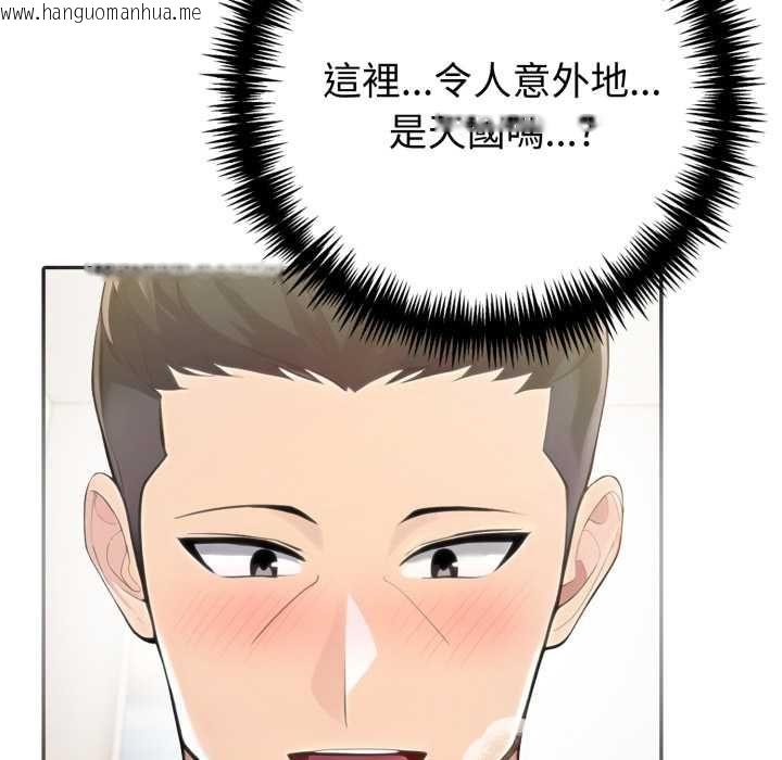 韩国漫画夫妇游戏/夫妇挑战赛韩漫_夫妇游戏/夫妇挑战赛-第73话在线免费阅读-韩国漫画-第36张图片