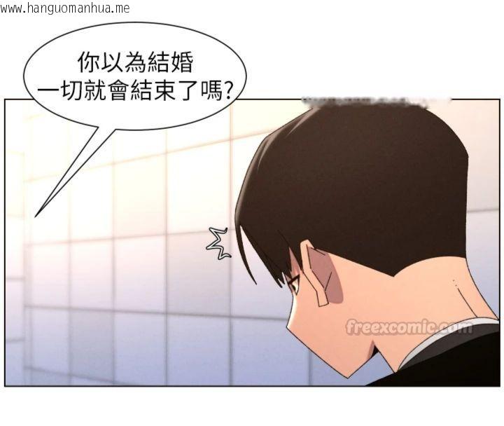 韩国漫画兄妹的秘密授课韩漫_兄妹的秘密授课-第104话-婚礼前先来一砲吧在线免费阅读-韩国漫画-第98张图片