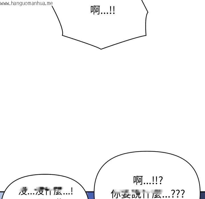韩国漫画夫妇游戏/夫妇挑战赛韩漫_夫妇游戏/夫妇挑战赛-第73话在线免费阅读-韩国漫画-第127张图片