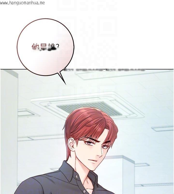 韩国漫画不纯吸血鬼韩漫_不纯吸血鬼-第13话-你不喜欢这样偷偷来吗?在线免费阅读-韩国漫画-第53张图片