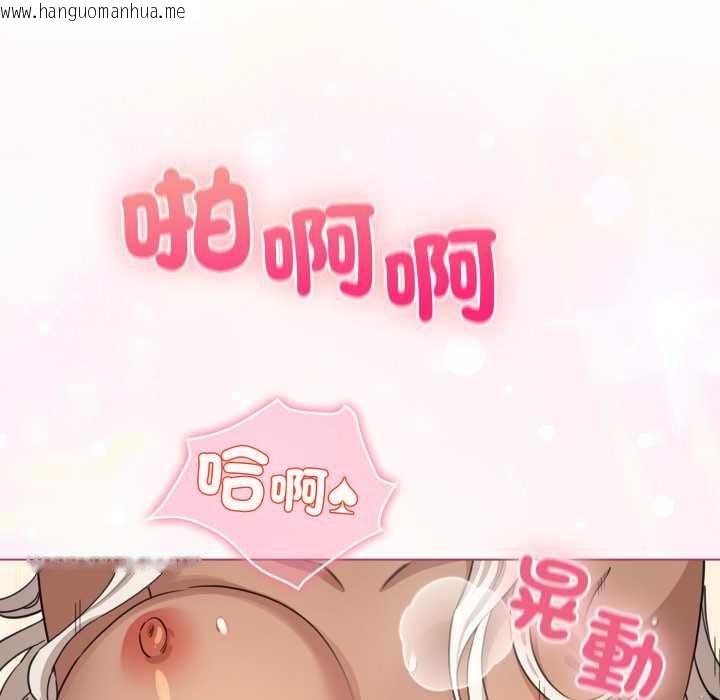 韩国漫画配角的生存任务韩漫_配角的生存任务-第60话在线免费阅读-韩国漫画-第61张图片