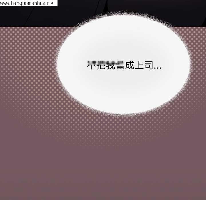 韩国漫画缺德邻居难相处韩漫_缺德邻居难相处-第79话在线免费阅读-韩国漫画-第24张图片