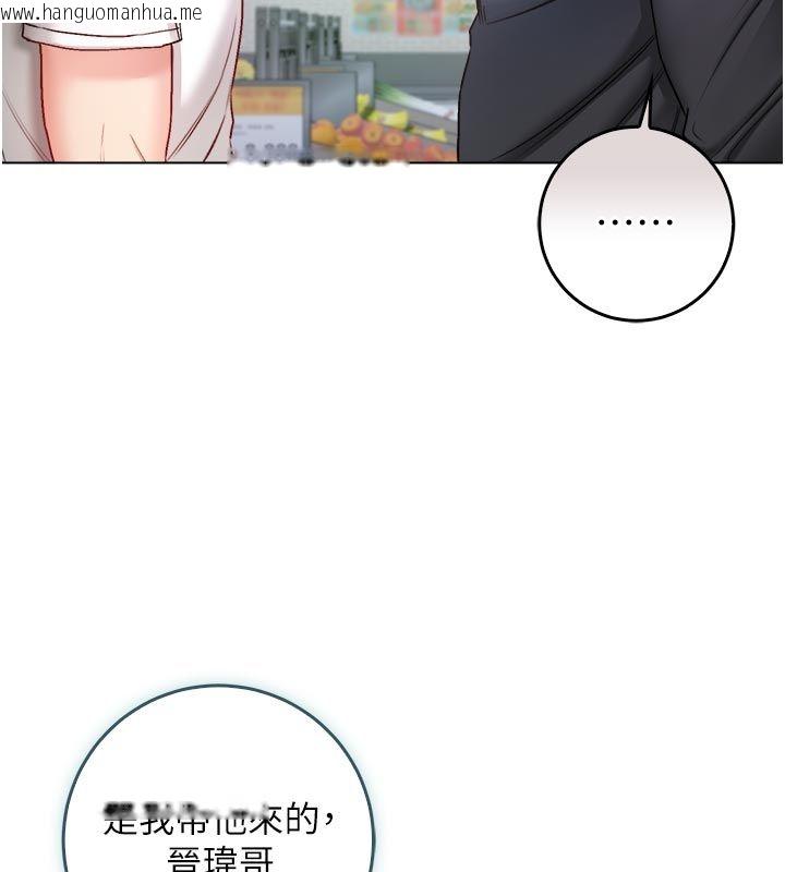 韩国漫画不纯吸血鬼韩漫_不纯吸血鬼-第13话-你不喜欢这样偷偷来吗?在线免费阅读-韩国漫画-第57张图片