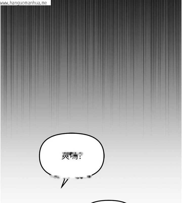 韩国漫画鲁蛇社畜的金手指韩漫_鲁蛇社畜的金手指-第67话-解放封印已久的本性在线免费阅读-韩国漫画-第67张图片