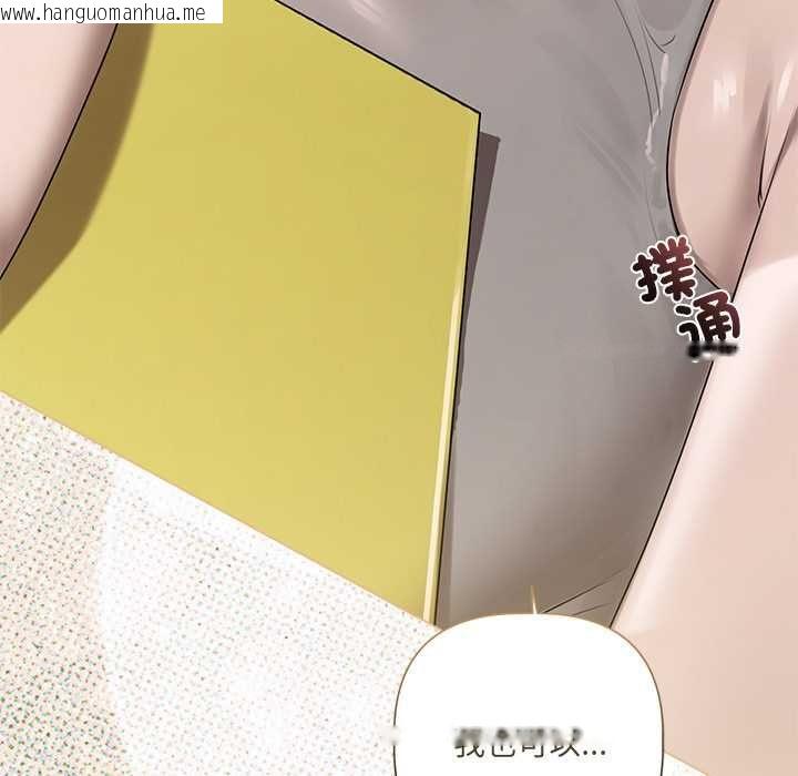 韩国漫画契约的代价/要命的契约韩漫_契约的代价/要命的契约-第23话在线免费阅读-韩国漫画-第68张图片
