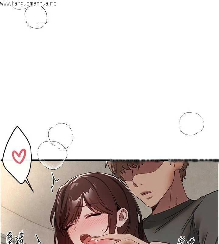 韩国漫画Beautiful-Days韩漫_Beautiful-Days-第77话-对韩雪上下夹攻在线免费阅读-韩国漫画-第80张图片