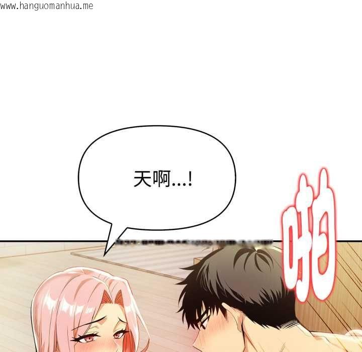 韩国漫画美魔女都爱我韩漫_美魔女都爱我-第25话在线免费阅读-韩国漫画-第46张图片