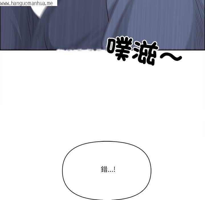 韩国漫画最强男人/天降奇迹韩漫_最强男人/天降奇迹-第70话在线免费阅读-韩国漫画-第97张图片