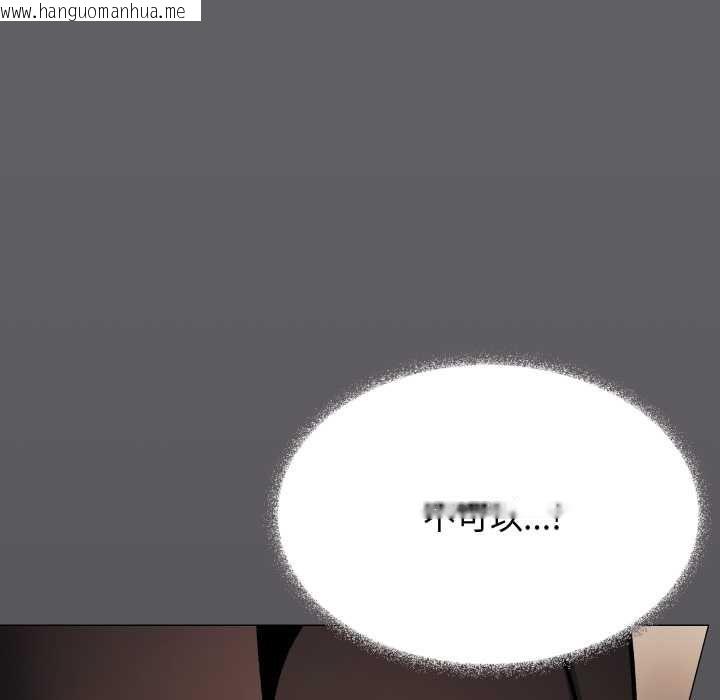 韩国漫画缺德邻居难相处韩漫_缺德邻居难相处-第79话在线免费阅读-韩国漫画-第51张图片