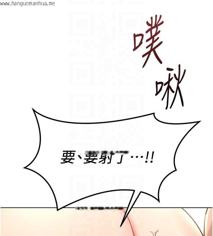 韩国漫画鲁蛇社畜的金手指韩漫_鲁蛇社畜的金手指-第67话-解放封印已久的本性在线免费阅读-韩国漫画-第115张图片
