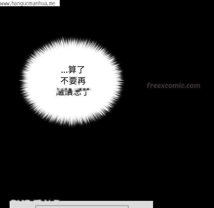 韩国漫画野兽的王国/野兽的乐章韩漫_野兽的王国/野兽的乐章-第19话在线免费阅读-韩国漫画-第168张图片