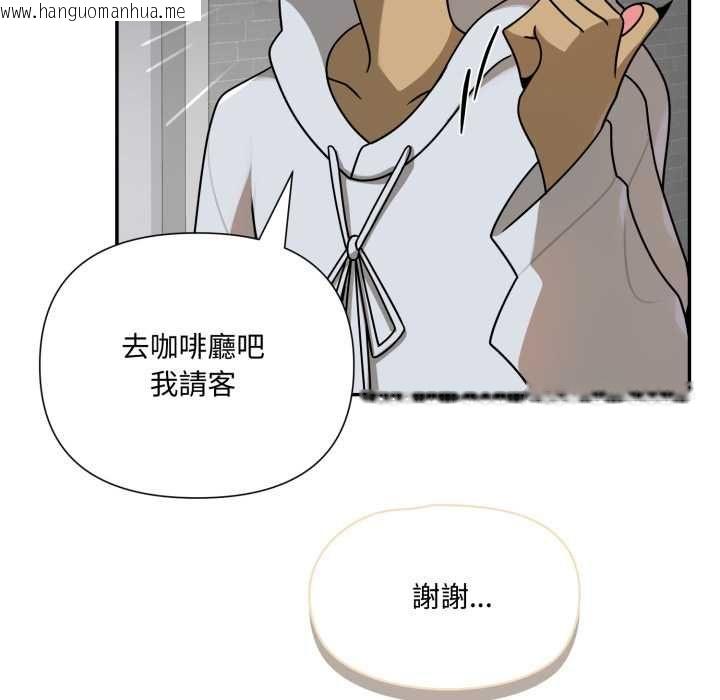 韩国漫画野兽的王国/野兽的乐章韩漫_野兽的王国/野兽的乐章-第19话在线免费阅读-韩国漫画-第146张图片