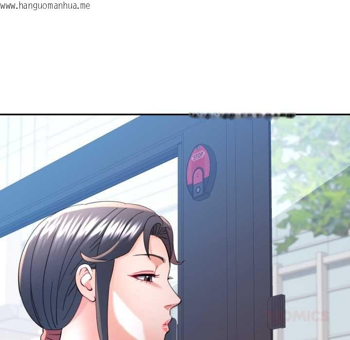 韩国漫画可以爱你吗/似曾相识的她韩漫_可以爱你吗/似曾相识的她-第99话在线免费阅读-韩国漫画-第21张图片