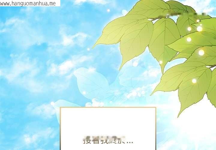 韩国漫画契约的代价/要命的契约韩漫_契约的代价/要命的契约-第23话在线免费阅读-韩国漫画-第4张图片