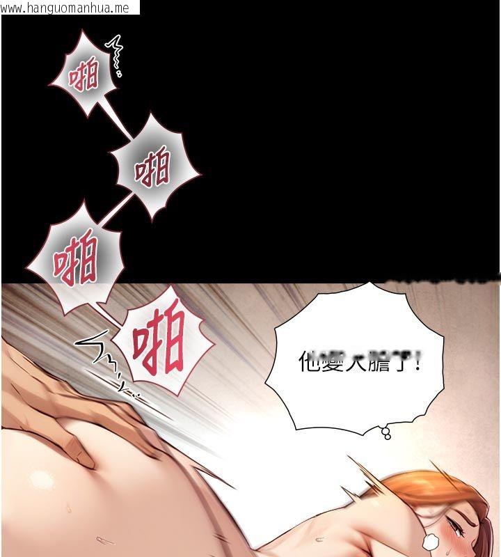 韩国漫画与生巨来韩漫_与生巨来-第20话-无法按捺的浴火在线免费阅读-韩国漫画-第114张图片