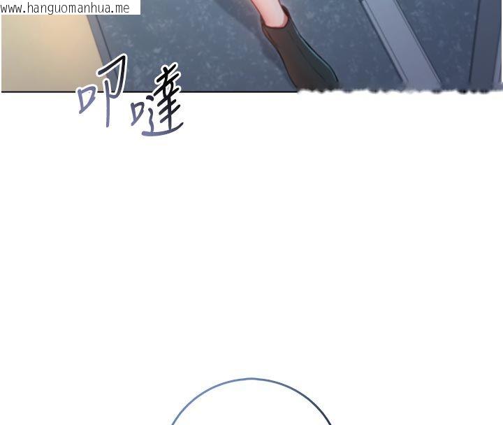 韩国漫画不纯吸血鬼韩漫_不纯吸血鬼-第13话-你不喜欢这样偷偷来吗?在线免费阅读-韩国漫画-第50张图片