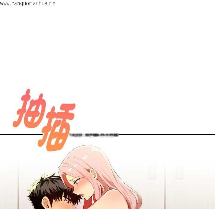 韩国漫画美魔女都爱我韩漫_美魔女都爱我-第25话在线免费阅读-韩国漫画-第67张图片