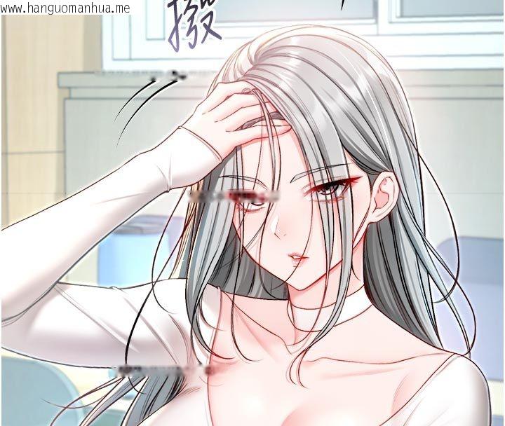 韩国漫画不纯吸血鬼韩漫_不纯吸血鬼-第13话-你不喜欢这样偷偷来吗?在线免费阅读-韩国漫画-第35张图片