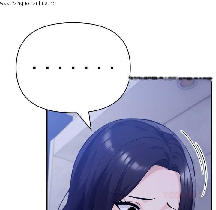 韩国漫画夫妇游戏/夫妇挑战赛韩漫_夫妇游戏/夫妇挑战赛-第73话在线免费阅读-韩国漫画-第120张图片