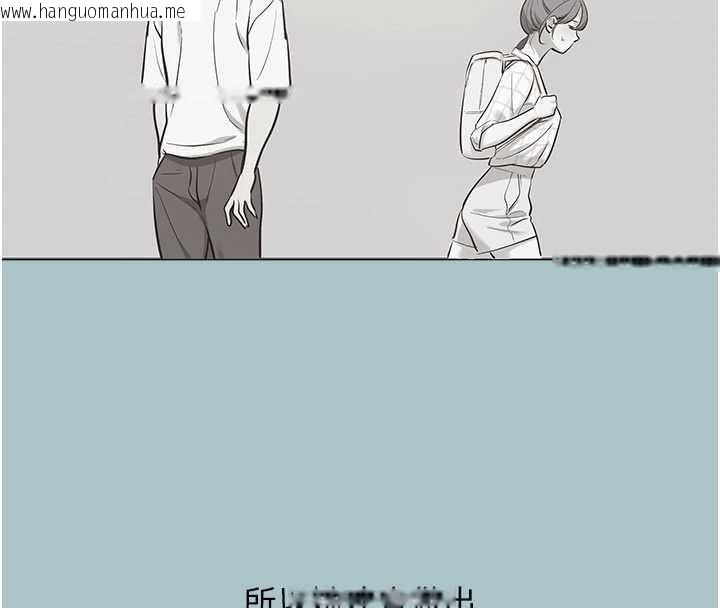 韩国漫画不要恋爱要打砲韩漫_不要恋爱要打砲-第39话-床上的心灵课程在线免费阅读-韩国漫画-第15张图片