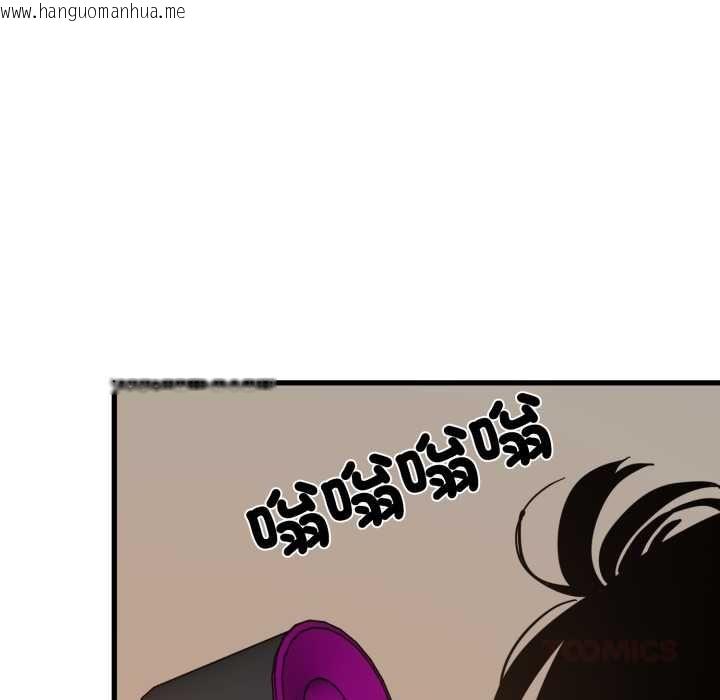 韩国漫画发小碰不得/强制催眠韩漫_发小碰不得/强制催眠-第114话在线免费阅读-韩国漫画-第147张图片