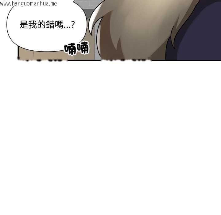 韩国漫画野兽的王国/野兽的乐章韩漫_野兽的王国/野兽的乐章-第19话在线免费阅读-韩国漫画-第121张图片