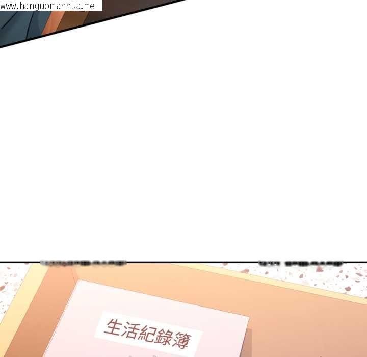韩国漫画可以爱你吗/似曾相识的她韩漫_可以爱你吗/似曾相识的她-第99话在线免费阅读-韩国漫画-第124张图片