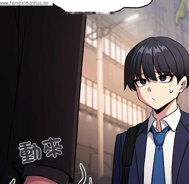 韩国漫画缺德邻居难相处韩漫_缺德邻居难相处-第79话在线免费阅读-韩国漫画-第72张图片