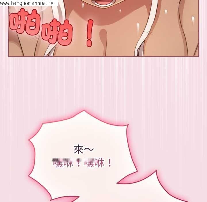 韩国漫画配角的生存任务韩漫_配角的生存任务-第60话在线免费阅读-韩国漫画-第82张图片