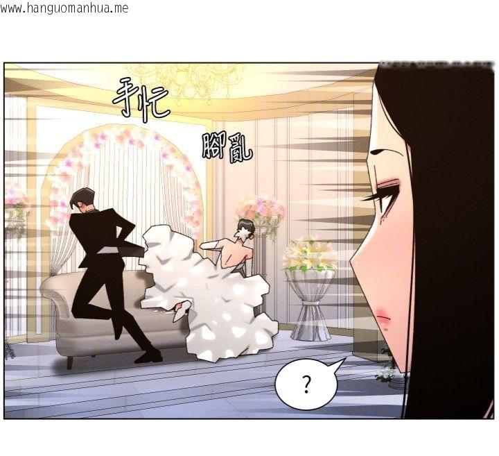 韩国漫画兄妹的秘密授课韩漫_兄妹的秘密授课-第104话-婚礼前先来一砲吧在线免费阅读-韩国漫画-第87张图片