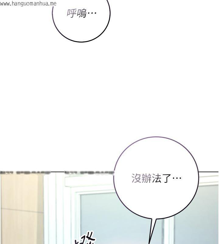 韩国漫画不纯吸血鬼韩漫_不纯吸血鬼-第13话-你不喜欢这样偷偷来吗?在线免费阅读-韩国漫画-第34张图片