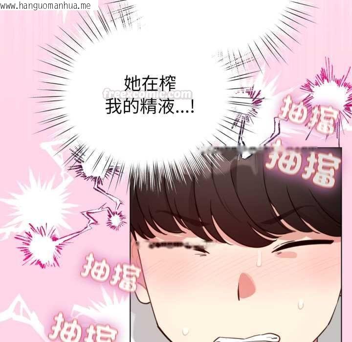 韩国漫画配角的生存任务韩漫_配角的生存任务-第60话在线免费阅读-韩国漫画-第120张图片