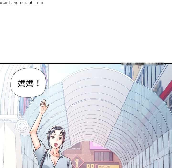 韩国漫画可以爱你吗/似曾相识的她韩漫_可以爱你吗/似曾相识的她-第99话在线免费阅读-韩国漫画-第36张图片