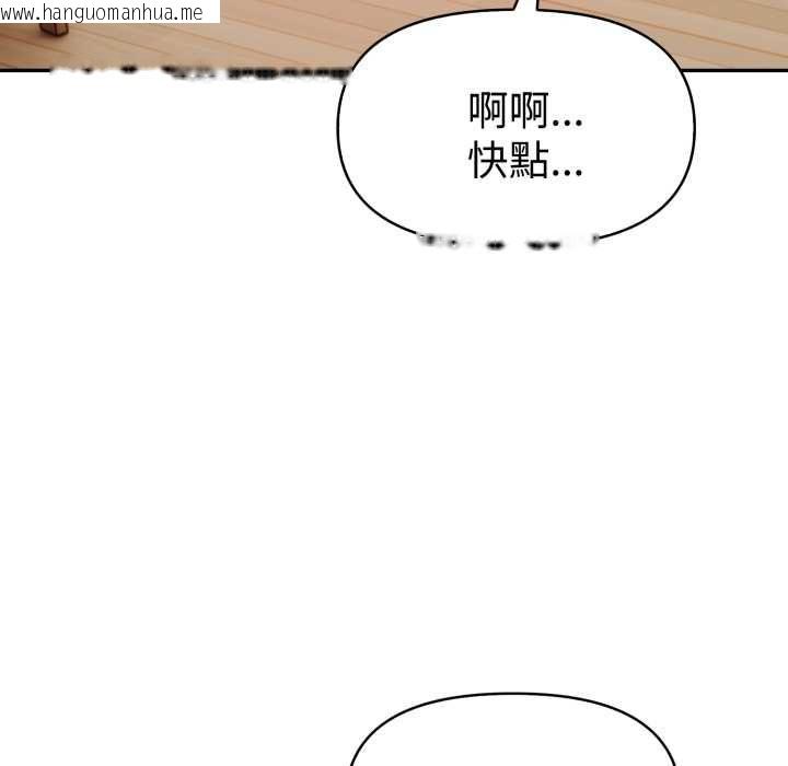 韩国漫画美魔女都爱我韩漫_美魔女都爱我-第25话在线免费阅读-韩国漫画-第23张图片