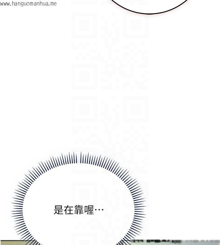 韩国漫画不纯吸血鬼韩漫_不纯吸血鬼-第13话-你不喜欢这样偷偷来吗?在线免费阅读-韩国漫画-第129张图片