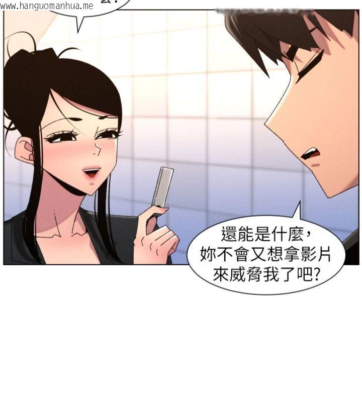 韩国漫画兄妹的秘密授课韩漫_兄妹的秘密授课-第104话-婚礼前先来一砲吧在线免费阅读-韩国漫画-第104张图片