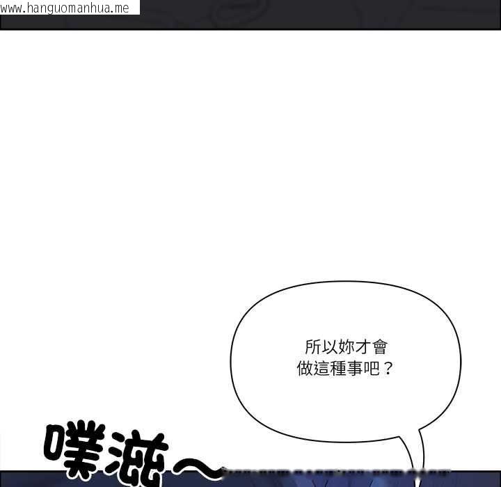 韩国漫画最强男人/天降奇迹韩漫_最强男人/天降奇迹-第70话在线免费阅读-韩国漫画-第95张图片