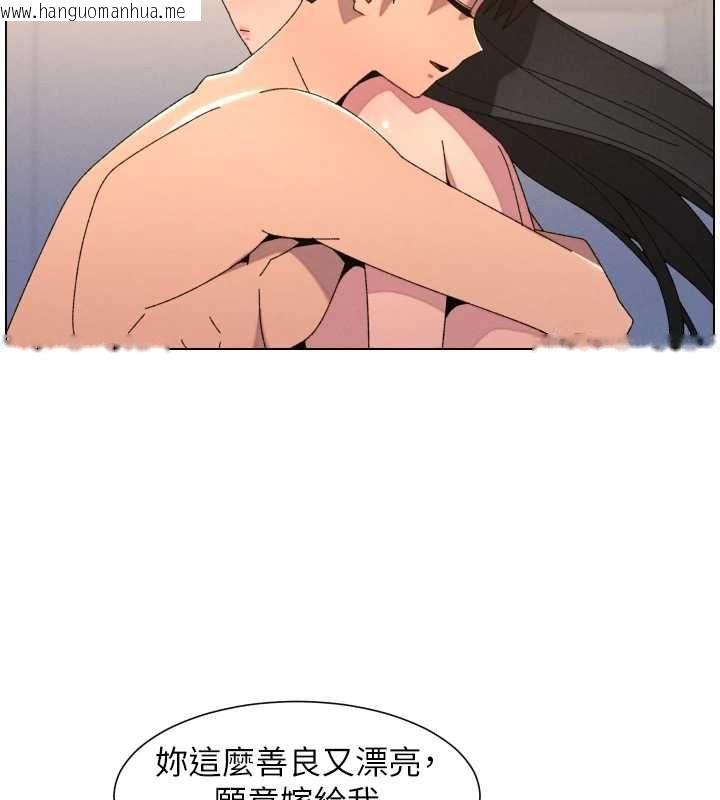韩国漫画兄妹的秘密授课韩漫_兄妹的秘密授课-第104话-婚礼前先来一砲吧在线免费阅读-韩国漫画-第2张图片