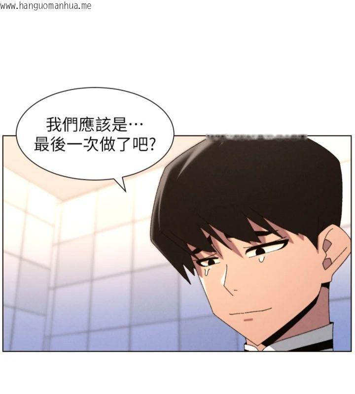 韩国漫画兄妹的秘密授课韩漫_兄妹的秘密授课-第104话-婚礼前先来一砲吧在线免费阅读-韩国漫画-第135张图片