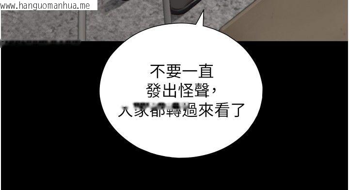 韩国漫画与生巨来韩漫_与生巨来-第20话-无法按捺的浴火在线免费阅读-韩国漫画-第39张图片