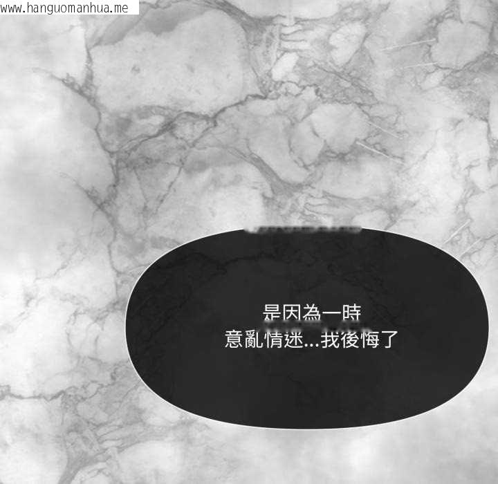 韩国漫画野兽的王国/野兽的乐章韩漫_野兽的王国/野兽的乐章-第19话在线免费阅读-韩国漫画-第57张图片