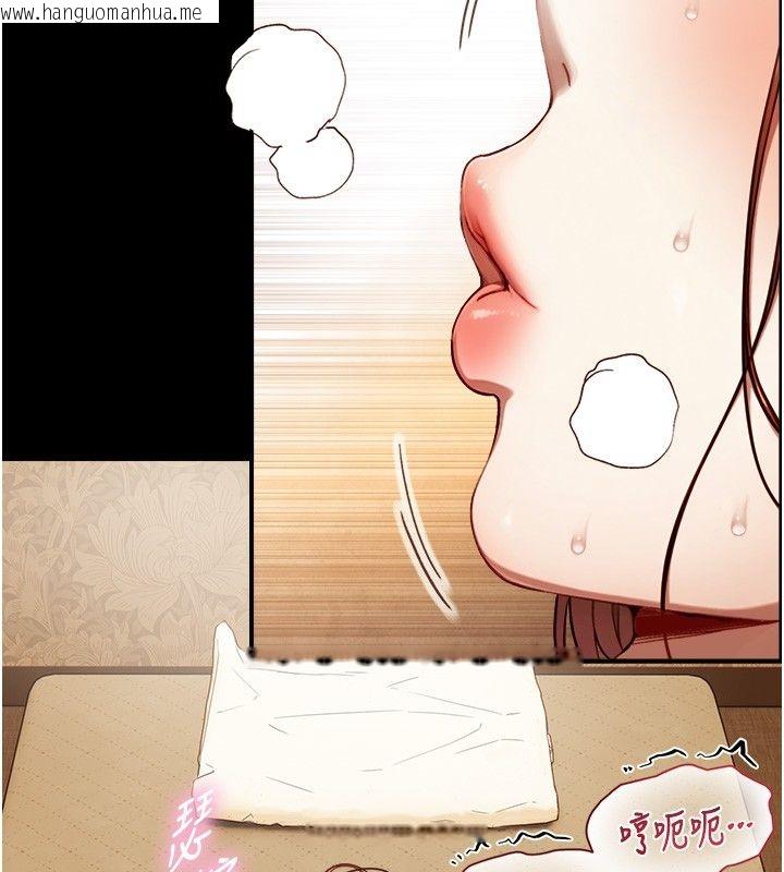 韩国漫画与生巨来韩漫_与生巨来-第20话-无法按捺的浴火在线免费阅读-韩国漫画-第2张图片